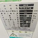 出售宝鸡2022年产HK63Bx3000数控车，广数系统，导轨宽.