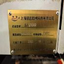 上海皕吉960立加三轴滚柱导轨发那科0i-MFplus系统BT40.
