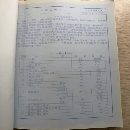 出售:湖州1500吨,台面2米4米,多点顶出,侧移动台,.