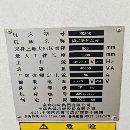 宝鸡2022年产HK80Bx3000数控车，HK63Bx3000数控车，广.
