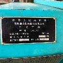 2010年安阳鑫盛CW61802米车床，带中心架，重型床身，6.