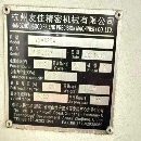 精品友佳825加工中心，三轴行程00，台面，三轴硬轨，.