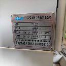 2021年江苏厚道850加工中心，发那科OI-MFPlus系统BT40.
