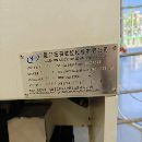 2022年厦门扬森YSV-957加工中心，发那科OI-MFPlus系统.