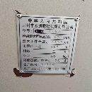宝鸡61633米数控车床金宇61636米数控车床欧凯61803米.