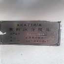 在位出售北京一机714数控铣,40主轴齿轮头,西门子系.