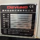 同款两台2023年苏州德阳CV-1265，三轴45宽滚柱线规，.