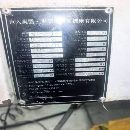 广东巨高GM-2518数控龙门加工中心一台，2019年底，两.