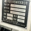 同款8台，2023年享誉T600钻工中心。法那科MFPlus 系统.