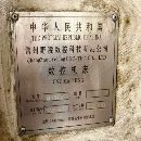 常州野凌4027龙门方滑枕Z轴行程1500工作台4200-2500龙.