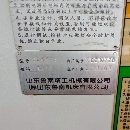 鲁南61801.5米数控车床欧凯61501米数控车床重庆61501.
