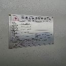 同款两台台湾油机500E数控立车，配15寸液压卡盘，主轴.