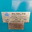 谭佳255四轴转台，带尾座，法那科系统，带线、驱动器.