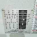 航天企业刚刚买下准新机宝鸡516数控立车全部安装少用.