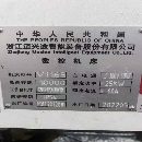 随时可以提货在位出售同款两台浙江迈兴途V1165立式加.