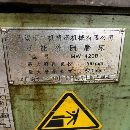 2014年无锡二机1420外圆磨