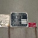 安徽工厂刚刚买下1600吨四柱液压机一台。有效台面1.6X.
