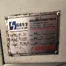南通国盛1680数控铣床重型倒T结构床身.两线一硬导轨发.