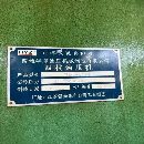 1000吨已售！！！400一一800吨还有多台，大品牌成色新.