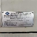 杨州工厂买下海天5028龙门加工中心，工作台5000/2000m.