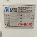 出售2023年国盛855，三线，8000转主轴，带160五轴小转.