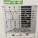鲁南61801.5米数控车宝鸡61633米数控车金宇61636米数.