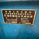 杭州7132/1米少用精密平面磨床有要的吗