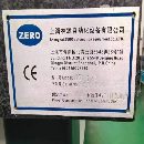 批发处理上海工厂拿下2019年林源10806三坐标一台、感.