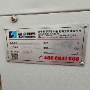 国盛855立加，发那科MF-P系统。嵩佑850立加，三菱M80.