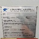 纽威702立加，发那科系统永力达600立加，西门子系统哈.