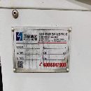 新到一台2022年南通国盛两线一硬重型1160加工中心，发.