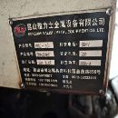 新到2014年雅力士1060加工中心，三菱M70系统，三硬轨.