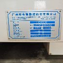 哈驰4500型材加工中心，BT40主轴，工作台4500x650，带.