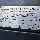 润地1380立加一台、两线一硬、BT40主轴、三菱M80系统.