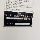 6150数控车，需要的老板看过来。