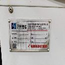 南通国盛1160s加工中心2022年出厂 发那科MF plus系统.