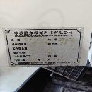 （市场发那克系统紧张）买下同款两台2023年宁波隆创74.
