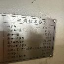 400吨双点，济南二机产，在位。有想法的朋友快点联系