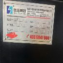 南通国胜2716数控龙门，工作台1400/2700mm，门宽1700m.