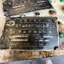 工厂清场中！后六台设备降价处理、正宗青锻摩擦压力机.