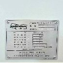 韩斗山NHP-8005卧式加工中心，工作台:mm千分度转台行.