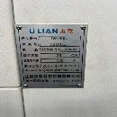 全新安装未用  友联800单台卧式加工中心，工作台800/8.