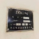 960新代系统数控铣床，三线，小几万块钱秒杀