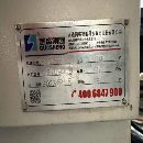 国盛6028T五面体龙门加工中心。工作台尺寸：60002000m.