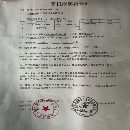 斗山545硬轨机，批发批发