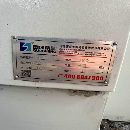 国盛8米龙门行程1250门高1550，门宽3800方滑枕BT50齿.