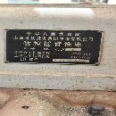 数控铣床,带四轴,凯蒂系统价格不高,接电干活,保精.