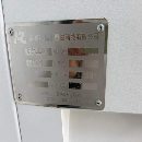 欧福菱1890两线一硬。